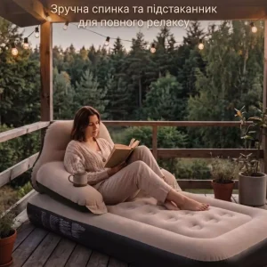 Надувне ліжко 5в1