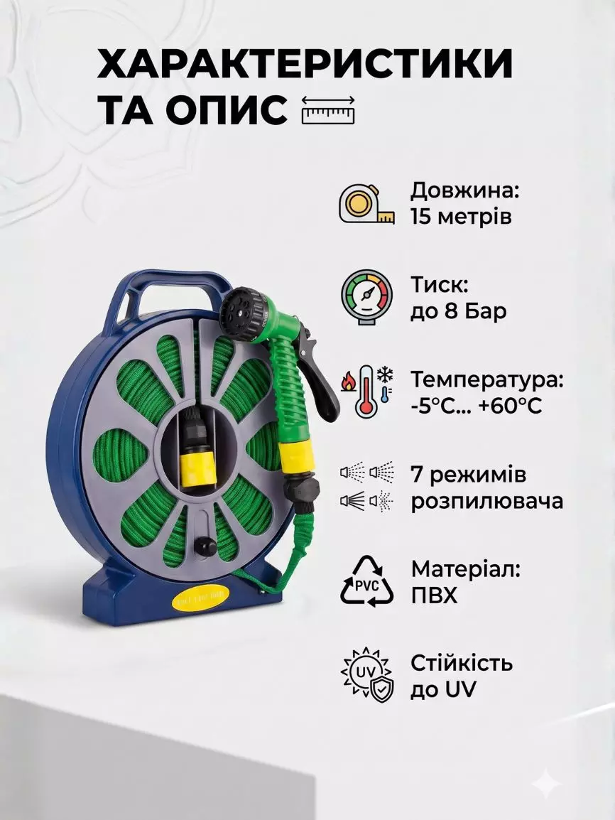 Шланг садовий - Зображення 9