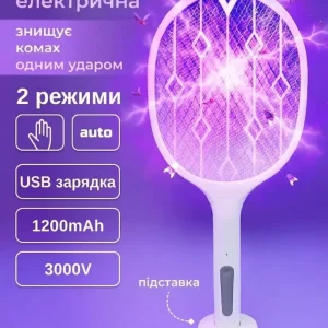 Електрична ракетка проти комарів і мух