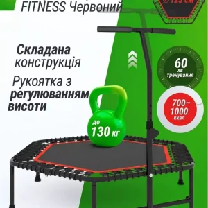 Фітнес-батут
