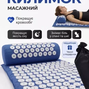 Акупунктурний килимок