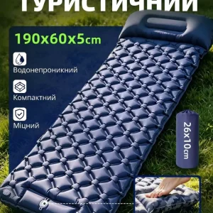 Надувний каремат