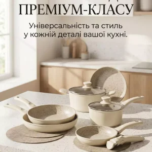 Набір посуду 15 в 1