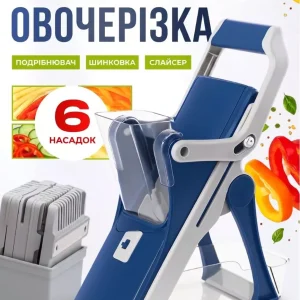 Ручна овочерізка