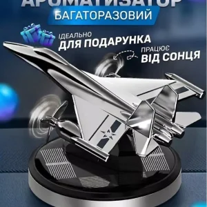 Автомобільний ароматизатор-літак