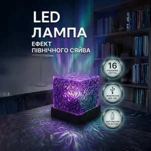 Кубик-нічник LED