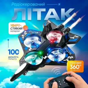 Літак-дрон