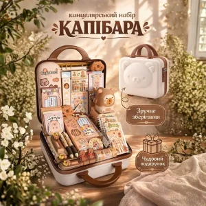 Набір капабара