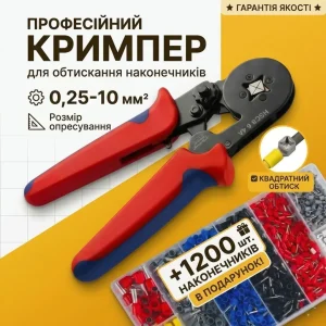Кримпер