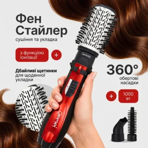 Фен-стайлер