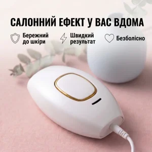 Портативний фотоепілятор