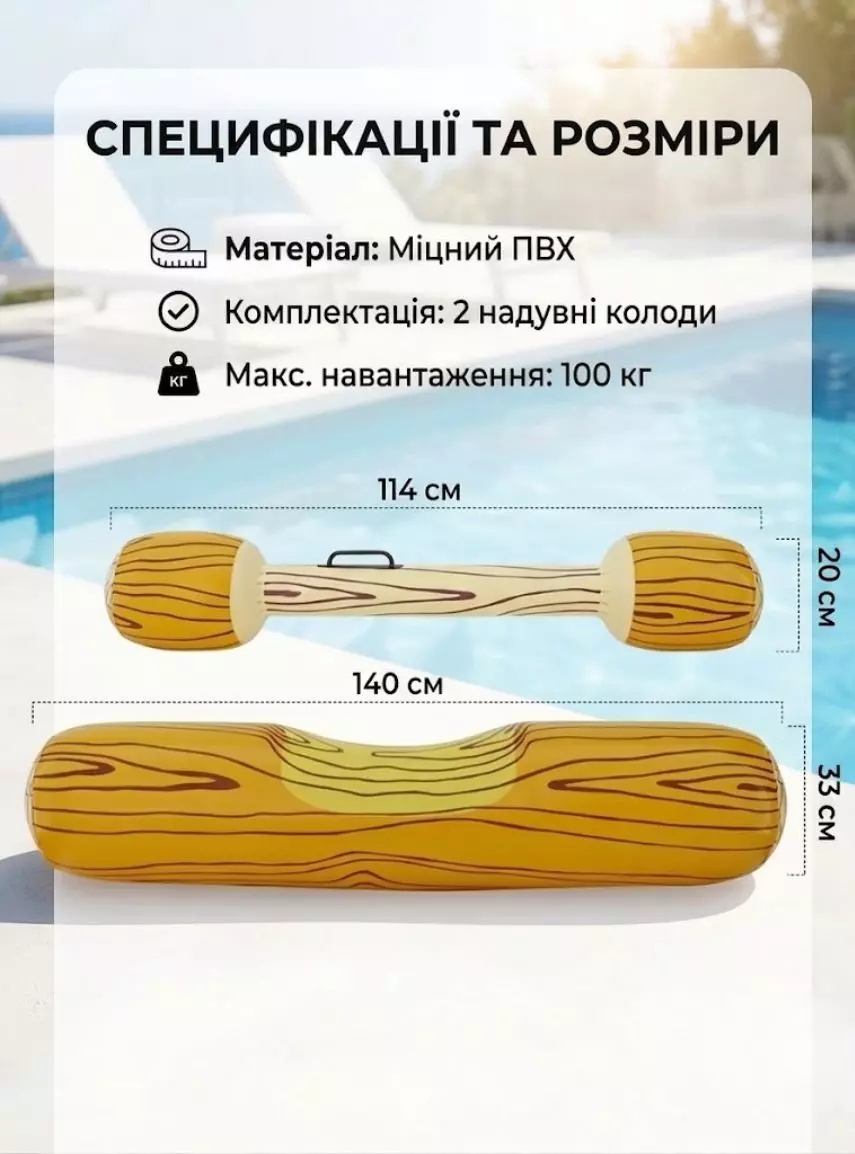 Ігровий набір для басейну «Колоди та молоти» - Зображення 5