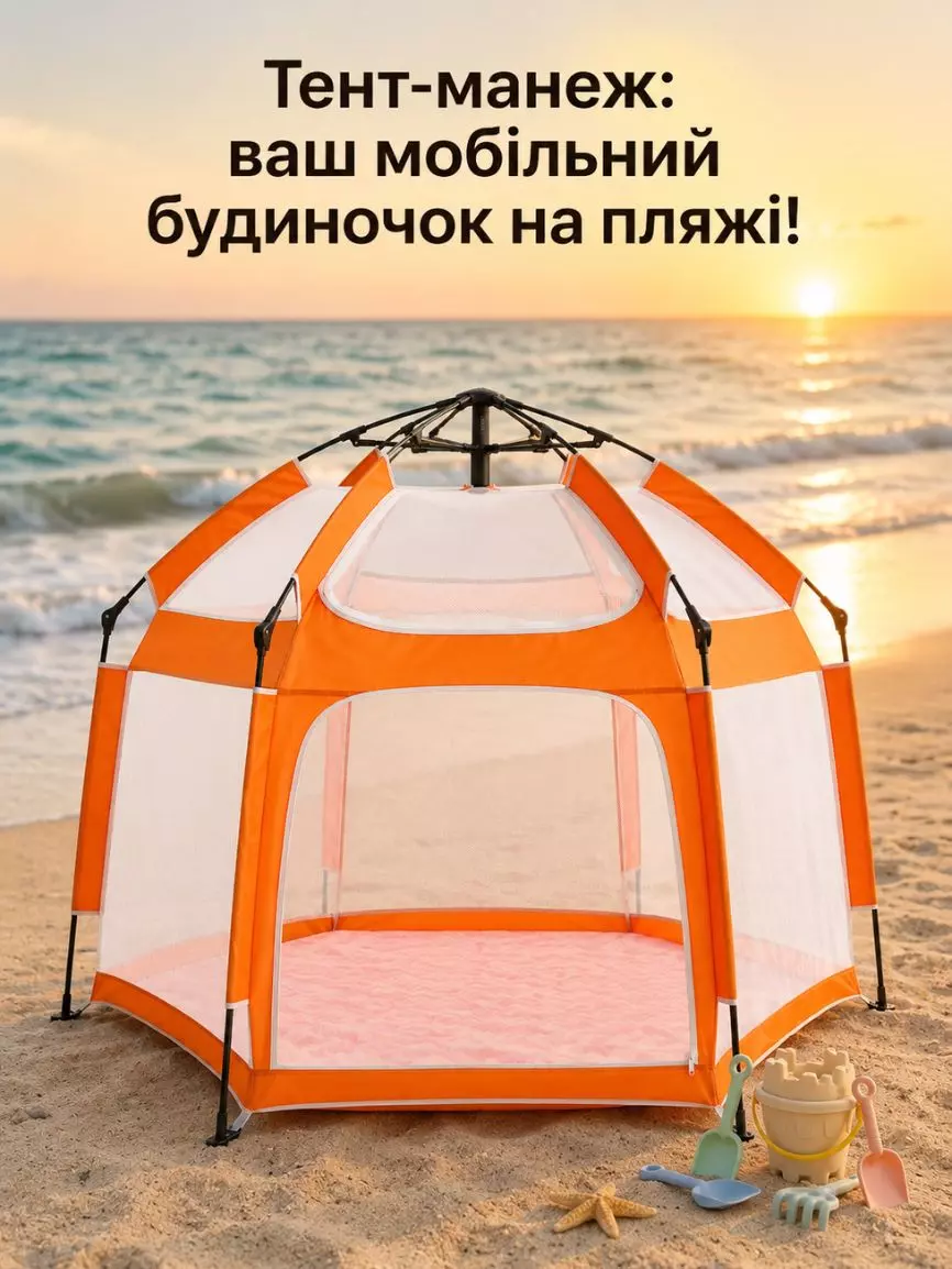 Складний дитячий намет - Зображення 6