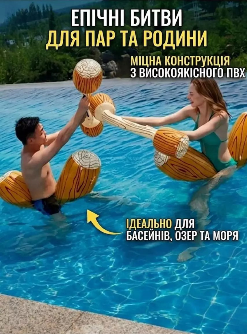 Ігровий набір для басейну «Колоди та молоти» - Зображення 3