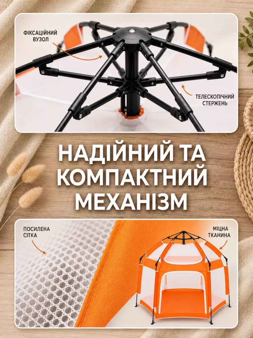 Складний дитячий намет - Зображення 4
