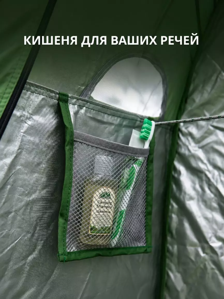 Туристичний намет-кабінка 3 в 1 - Зображення 7